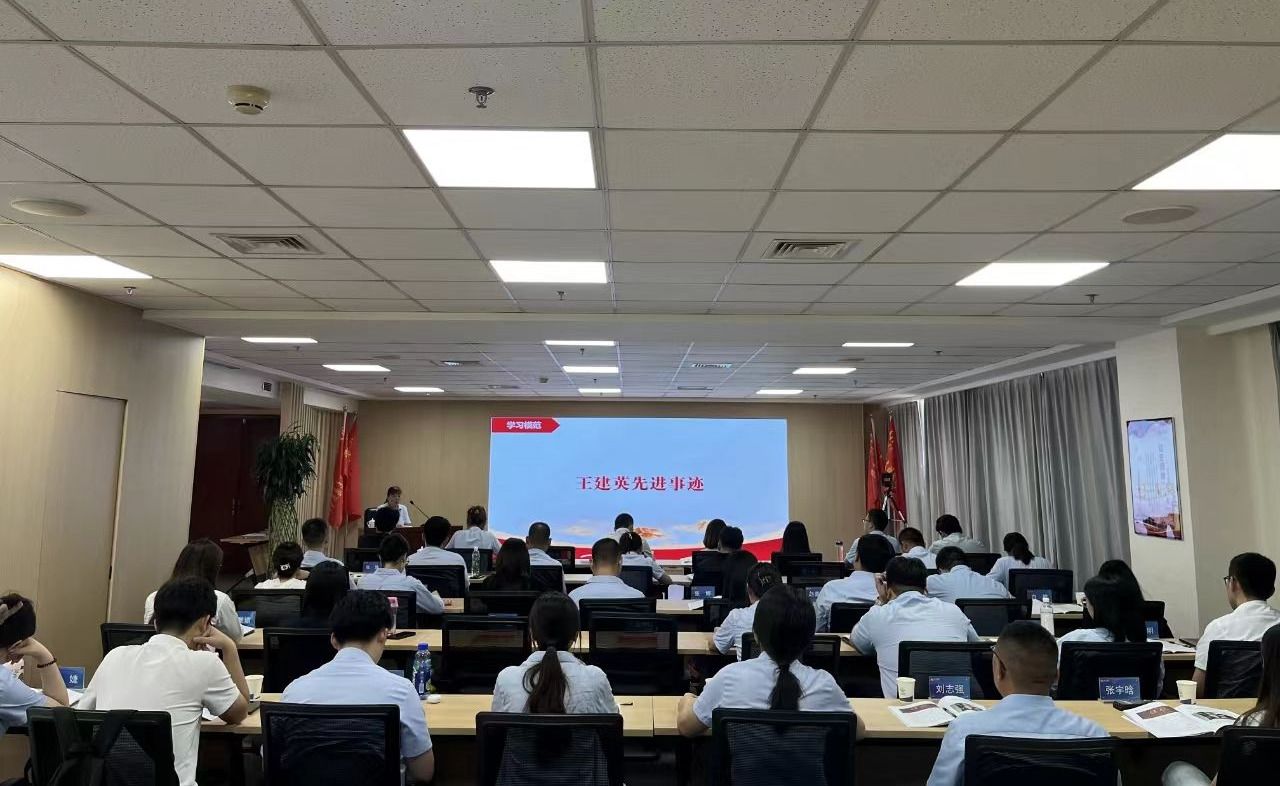 山西建投集團舉辦“弘揚模範精神 汲取榜樣力量”道德講堂