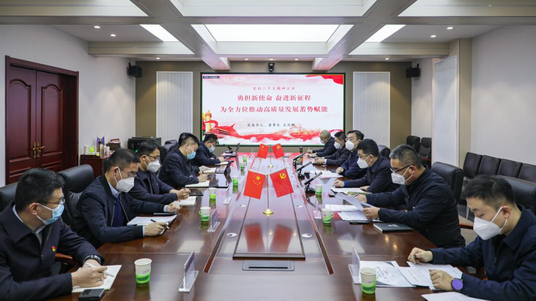山西建投六建集團掀起學習宣傳貫徹黨的二十大精神熱潮