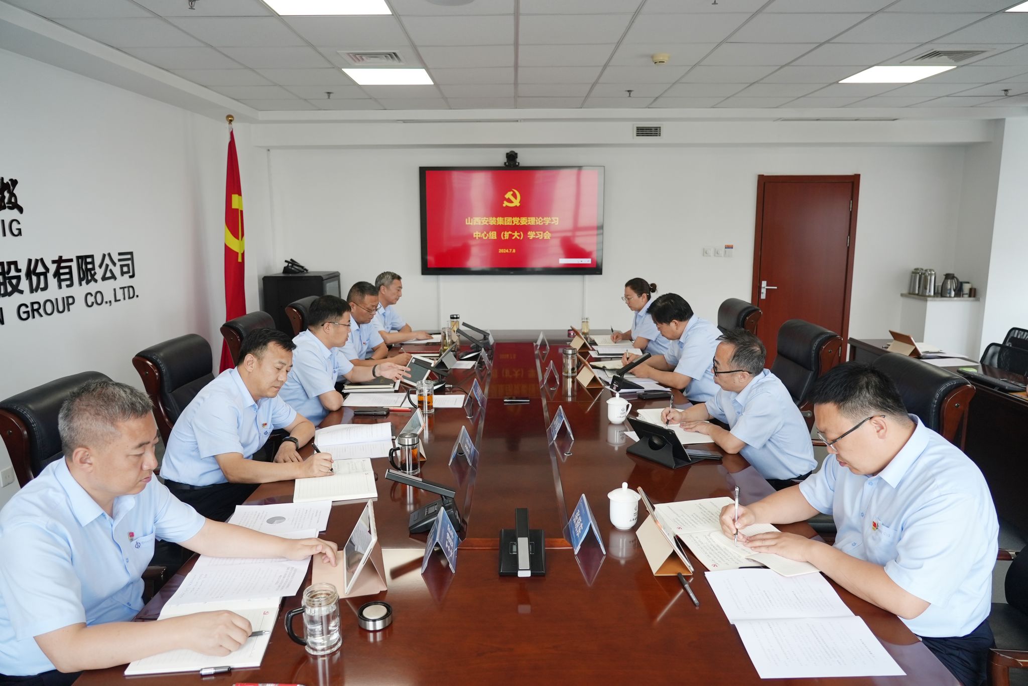 山西建投安裝集團召開黨委理論學習中心組學習（擴大）會議