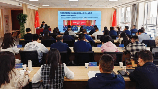 山西建投集團舉辦社會責任專題培訓